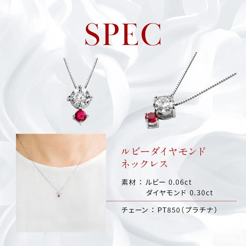 【京セラ】クレサンベール〈ルビー・天然ダイヤモンド〉ネックレス｜京都 ジュエリー 人気ブランド ジュエリー