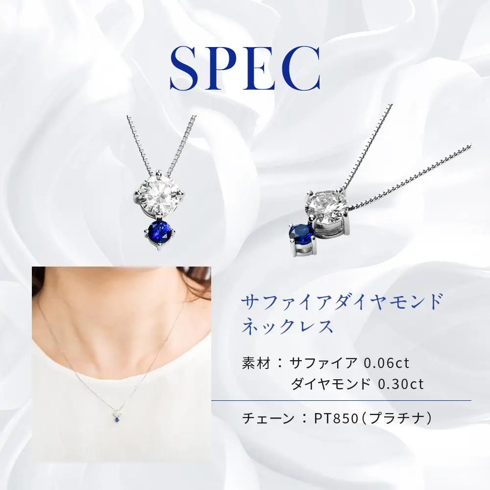 【京セラ】クレサンベール〈サファイア・天然ダイヤモンド〉ネックレス｜京都 ジュエリー 人気ブランド ジュエリー