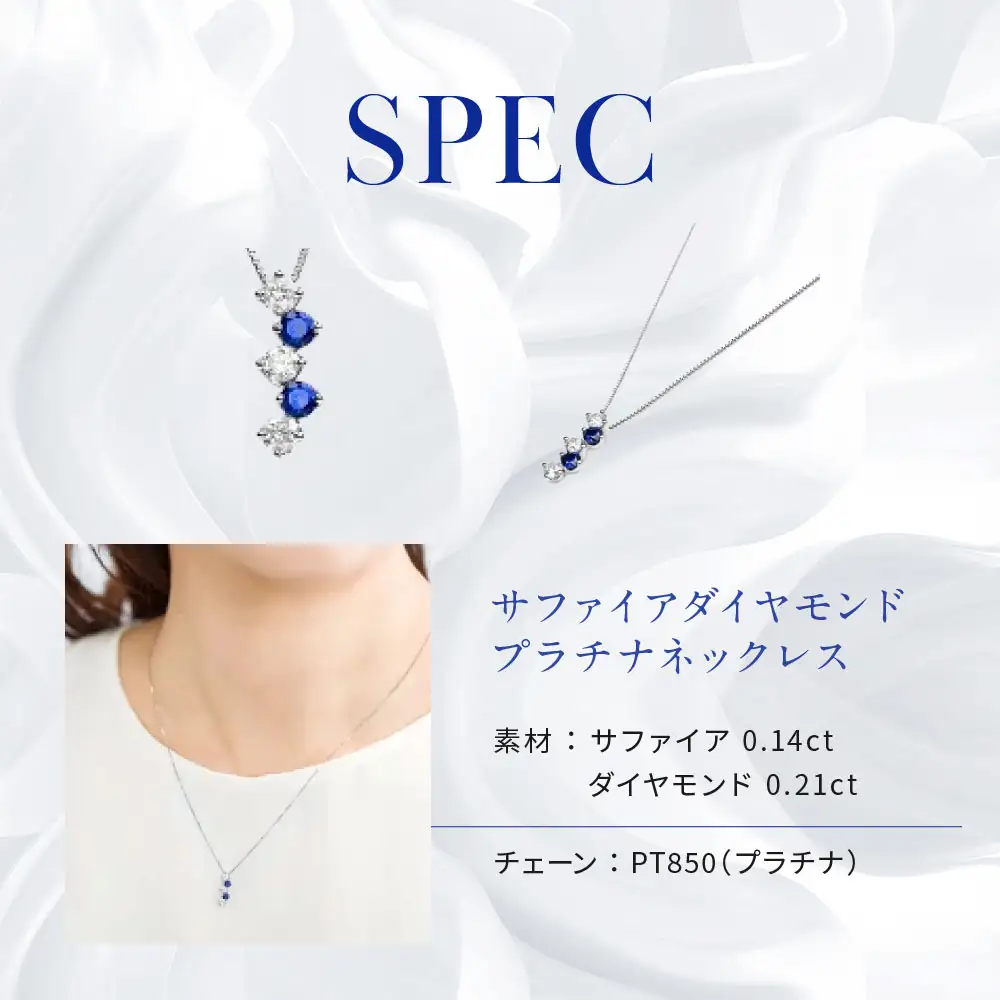 【京セラ】クレサンベール〈サファイア・天然ダイヤモンド〉ネックレス｜京都 ジュエリー 人気ブランド ジュエリー