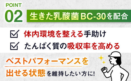 プロテイン 【アルプロン】IZMO ATHLETE PROTEIN BIO チョコミルク 900g ホエイプロテイン [AIAL014]