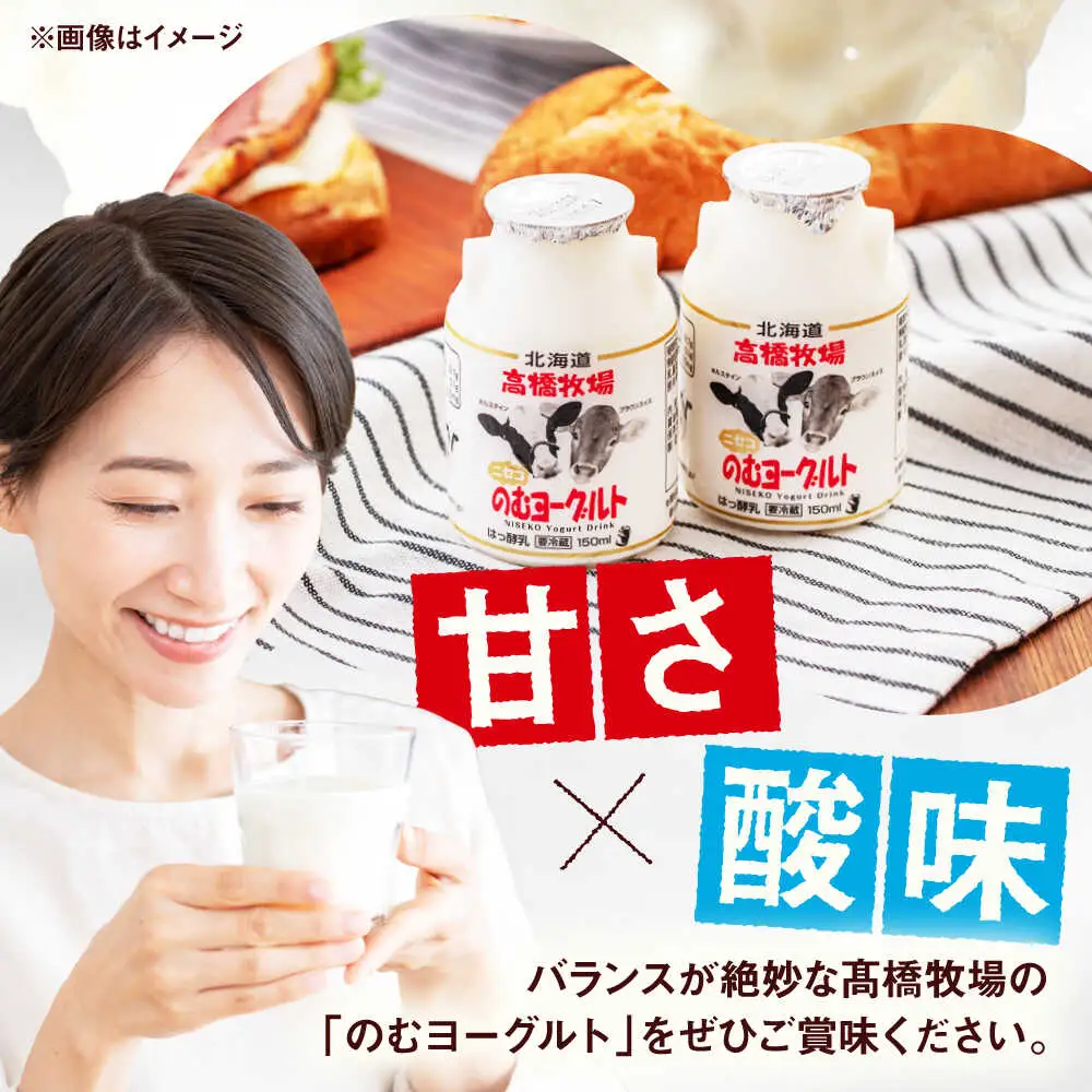 【全3回定期便】ミルク工房 飲むヨーグルト 小サイズ 20本 / ヨーグルト [AJAI044]