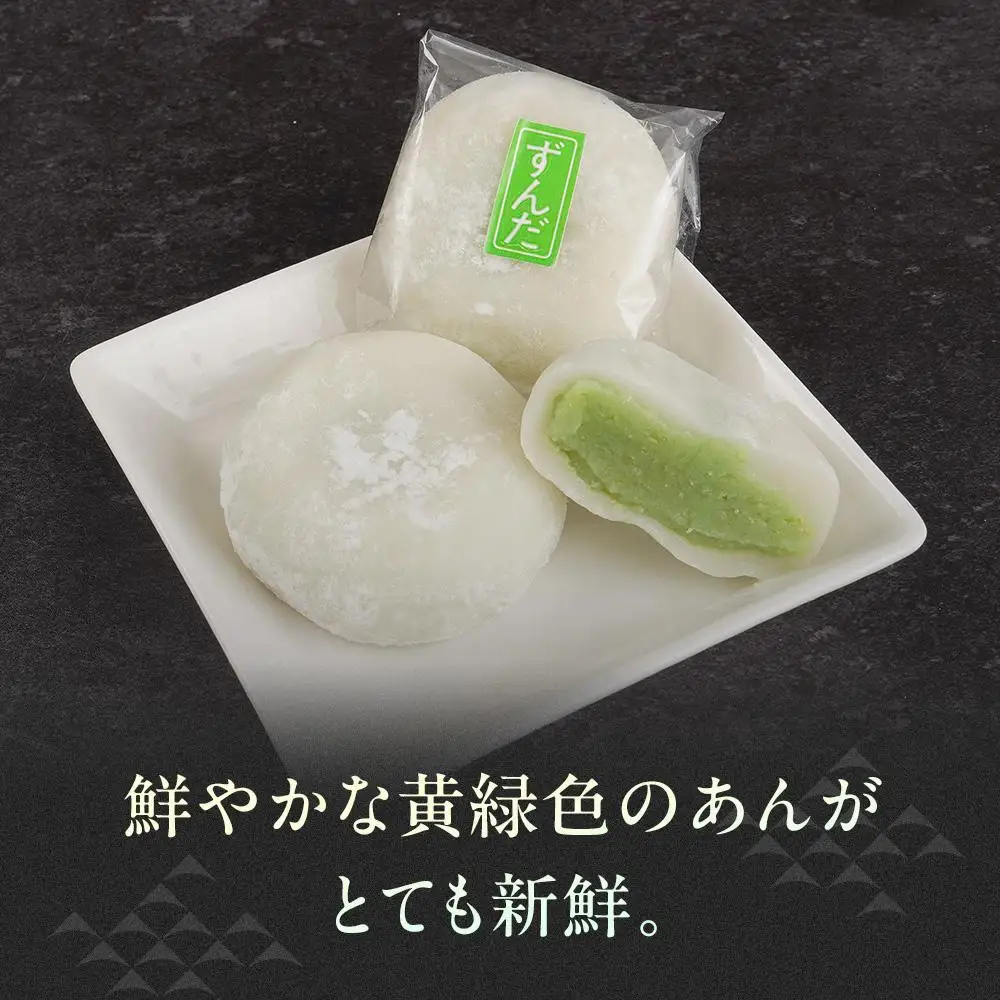 【3回定期便】お菓子 和 大福 ずんだ 12個 ｜ ささもり 和菓子 贈り物 宮城県 名物 ふるさとの味