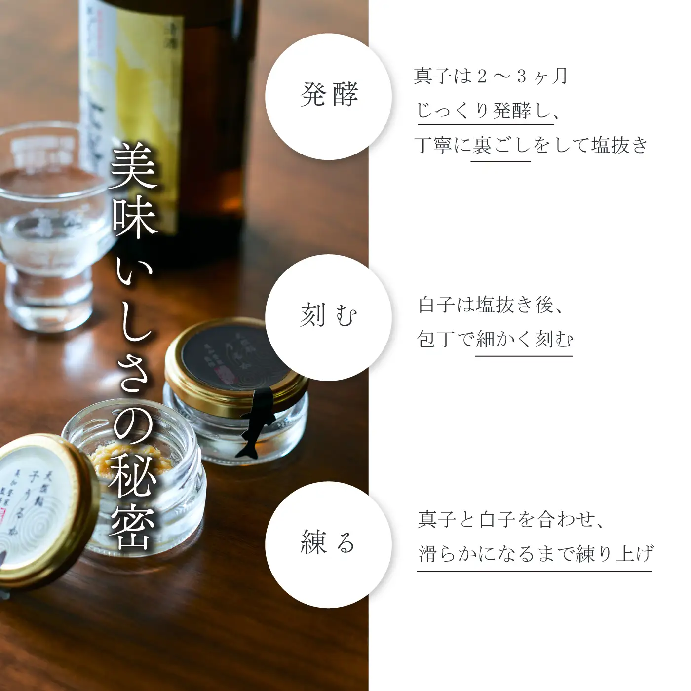 天然鮎 子うるか 美加登家監修
