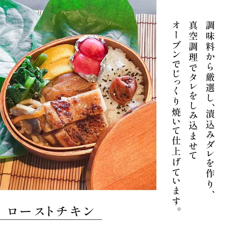 【 10営業日以内に発送 】 鹿児島県産 使用！ ローストチキン と 手羽先 の 照り煮 の 詰め合わせ K265-001 肉 鶏肉 惣菜 総菜 冷凍 スピード配送 最短 すぐ届く お急ぎ