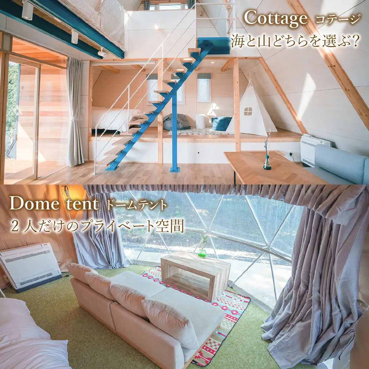WAL'S VILLA 800　若狭小浜グランピングリゾート　宿泊券3万円分[J-093001] [BFCR001]