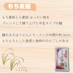 ポン菓子 詰めあわせ 5種 セット もち麦 お菓子 もちむぎ ぽん菓子 阿波市 徳島県