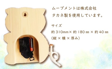 時計 木製 木の時計 振り子時計 壁掛け時計 無着色 無塗装 可愛い ペット 豚 ブタ オリジナル 手作り ハンドメイド 日用品 雑貨
