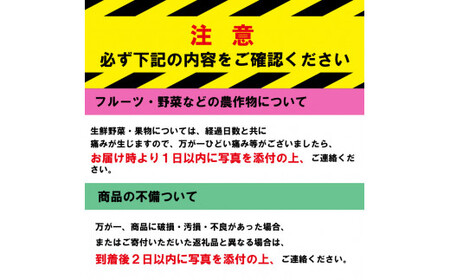 桃 もも 甘桃 15～18個 《6月下旬～発送》 果物 フルーツ 朝採れ 糖度 15 以上 徳島県 阿波市  先行予約
