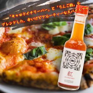 唐辛子 キャロライナリーパー 香味料 2本 セット AWA Devil,s pepper awa紅 粉末 調味料 スパイス 激辛 徳島県 阿波市