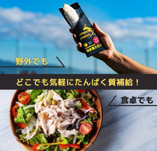 定期便 12回 ささみ サラダチキン 3本 アスリート スポーツ トレーニング 国産 鶏肉