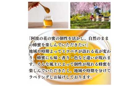 いちごミルクの素 3本 はちみつ セット 天然 5倍希釈 ミルク いちご ストロベリー