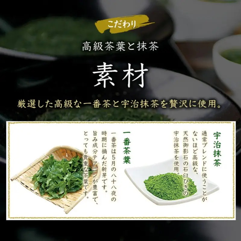こいまろ茶3本入り(100g×3本) 緑茶 煎茶 玉露