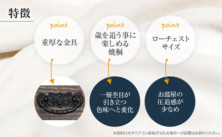 【数量限定】「ぼたん(４段チェスト)」 【人の手による確かな国産品質】 ローサイズの総桐たんす 職人による、手作り・手仕上げの工場よりお届け／総桐箪笥和光 ZZ005