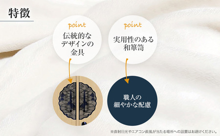 【数量限定】「幸 (中開箪笥)」 【機械には出来ない職人の細やかな配慮】 引出・開戸・引戸 完璧な実用性のある和箪笥。／総桐箪笥和光　ZZ028