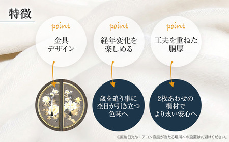 【数量限定】「誉（和箪笥）焼桐」 【経年変化を楽しめる伝統家具】 歳月を追うごとに明るくなっていく焼桐仕上げ 職人による、手作り・手仕上げの工場よりお届け／総桐箪笥和光　ZZ032