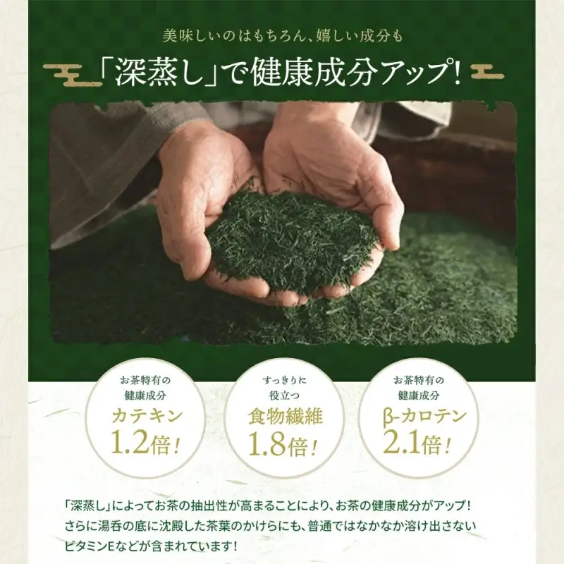 宇治深蒸し煎茶「竹の匠」1kg（250g×4本）〈煎茶 緑茶 深蒸し