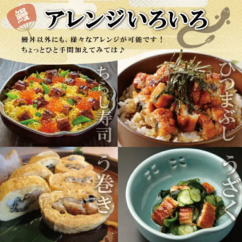  うなぎのかば焼き 1尾入り (タレ2本入り) うな丼 丼 蒲焼 精力 国産 三重 お祝い 特別な日 有名店 行列 職人技 タレ
