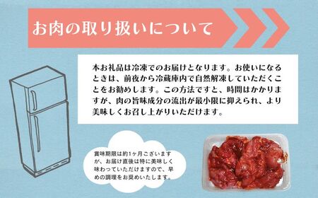 豚肉 鶏肉 みそ漬け セット 約 1kg 国産豚肉 国産鶏肉 味噌漬けセット ( 錦爽鶏もも 味噌漬け 500g　麦豚ロース 味噌漬け 500g ) 味噌漬け  豚ロース ブタ肉 鶏もも  国産  贈答用 贈答 贈り物 プレゼント 冷凍 冷凍商品  おすすめ お取り寄せ グルメ リピーター多数 千葉県銚子市 銚子市 銚子 辻肉店