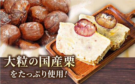 【先行予約】【季節限定】【数量限定50セット】和栗のケーキ 650g 【マーロウ】 [AKAF032] パウンドケーキパウンドケーキパウンドケーキ