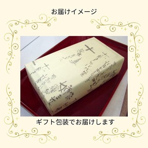 嵯峨野トロッコサブレ 20枚入り 焼き菓子 焼き菓子