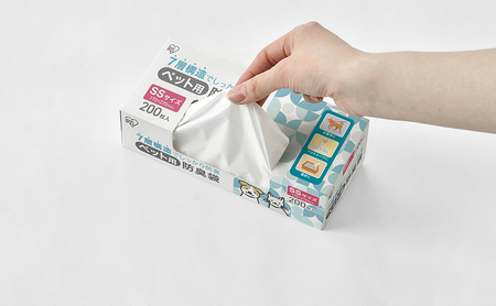 ゴミ袋 ペット用防臭袋 SSサイズ PBB-SS200 200枚×2箱