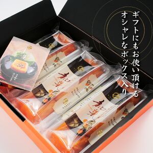 甘熟あんぽ柿『和菓』 （200g×3パック） | フルーツ 果物 くだもの 柿 干し柿 かき カキ お菓子 奈良県 五條市