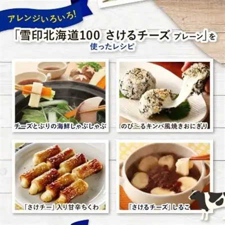 【2ヵ月毎定期便】雪印北海道「さけるチーズプレーン」1箱12袋入り全3回_卵・乳製品 チーズ    定期便 定期便  _【配送不可地域：離島】【4014036】
