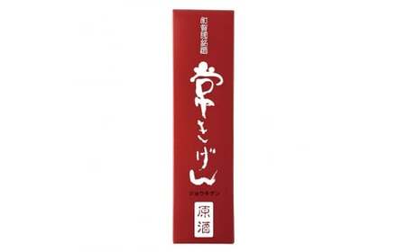 常きげん 本醸造 原酒 生貯蔵原酒 720ml 箱入 国産 日本酒 辛口 ご当地 地酒 酒 アルコール 鹿野酒造 贈り物 ギフト F6P-2972