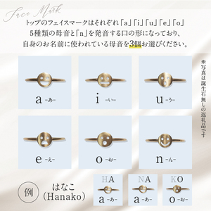 K10YG 「C4LL ME」カスタム ネームリング　誕生石なし3個セット [h170]