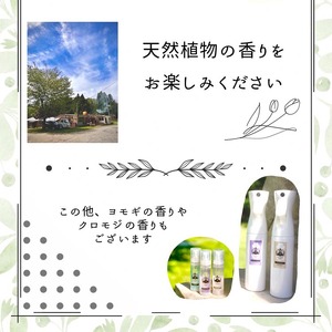 京都和精油 ホーリーバジル 5ml アロマオイル