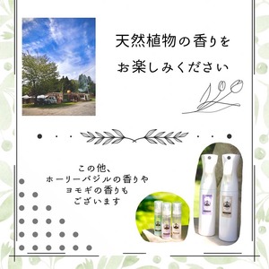 京都和精油 くろもじ 5ml アロマオイル