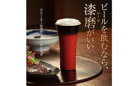 山中塗 士作手塗り 漆磨 カップシングル L 黒 金箔華切り回し 1客 380ml 漆磨カップ コップ カップ 贈答 贈り物 父の日 母の日 敬老の日 記念日 贈り物 ギフト 伝統工芸 工芸品 国産 日本製 F6P-0607