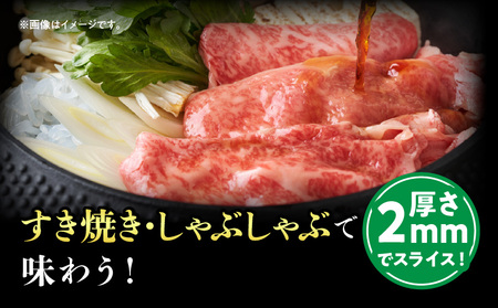 宮崎ハーブ牛リブロース2mmスライス 合計600g ハーブ牛 ロース