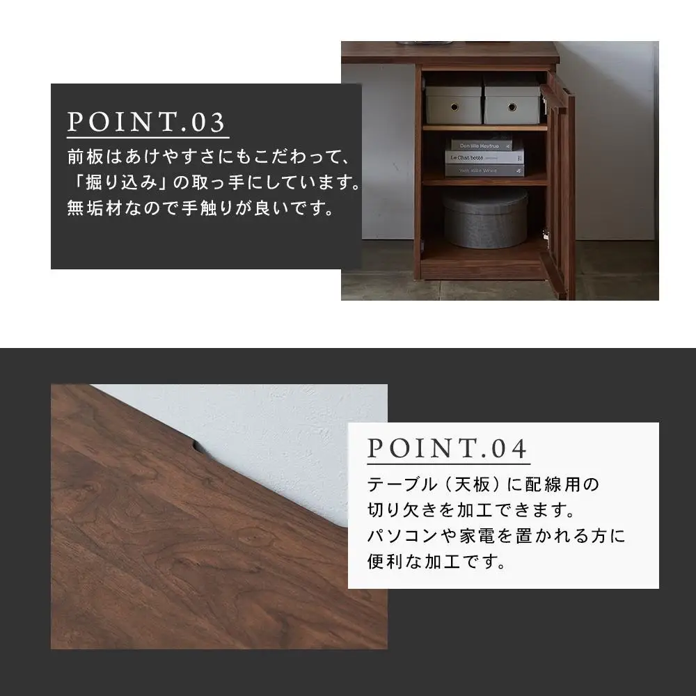 【大川家具】無垢材 システムデスク 幅2000mm テーブル パソコンデスク 子供机 勉強机 学習机 書斎デスク HM-TMR ウォールナット 天然木 モダン 国産 無垢材 高級感【設置付き】