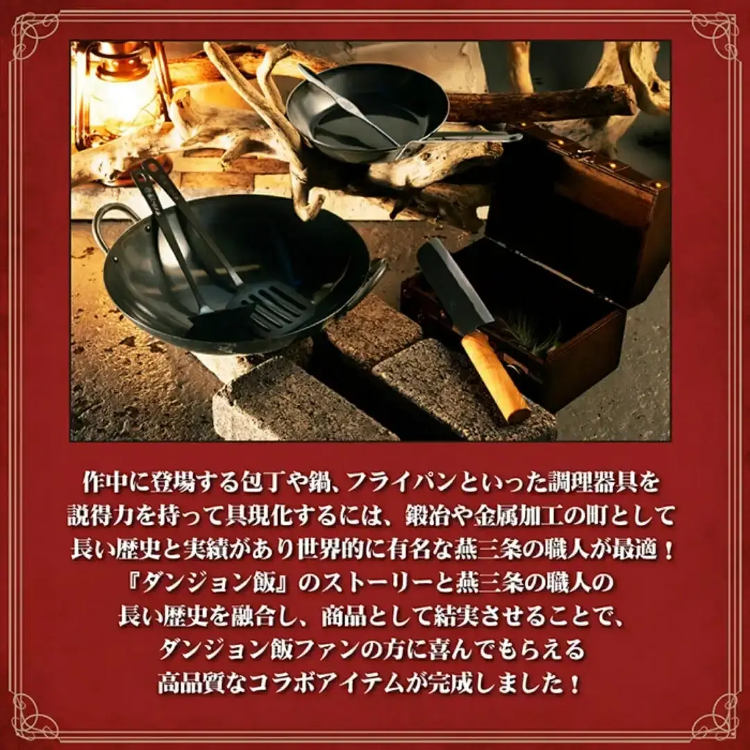 ダンジョン飯×村の鍛冶屋 「イズガンダのセンシ」のフライパン DGM-003 アウトドア キャンプ
