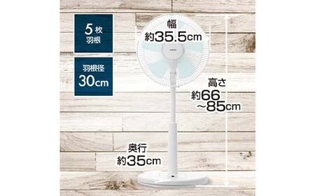 YAMAZEN リビング扇リモコン 94837 YLT-AG30E リビング扇 省エネ エコ eco 循環 サーキュレーター 節電 換気 切タイマー 収納 リモコン式 風量3段階調節 F4N-2572