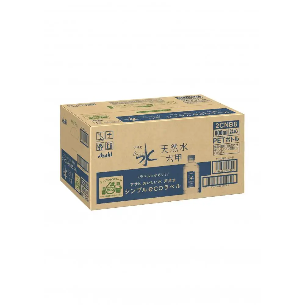 アサヒ おいしい水 天然水 シンプルecoラベルPET600ml（六甲）×48本(24本入り2ケース)
