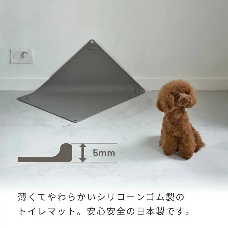 HARIOトイレトレー グレー　INK ペット用 - トイレトレー ハリオ トイレマット ペット用 トイレ 犬 シニア犬 丸洗い 清潔 簡単 薄型 コンパクト 持ち運び 便利 シリコン 埼玉県 幸手市