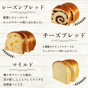 食パン 詰め合わせ 5種セット 冷凍 パンパンパンパン