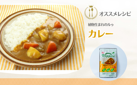 カレー粉 植物生まれのカレールゥ 3袋 スパイスカレー カレー粉  植物性 井上スパイス