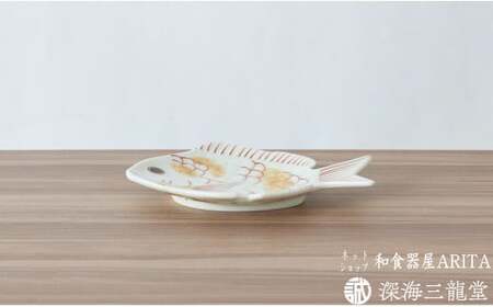 有田焼 招福銘々皿5枚組 / 鯛（幸楽窯 / 深海三龍堂） お皿 小皿 豆小皿 菓子皿 縁起物 正月 おせち おもてなし 節句 普段使い ay056