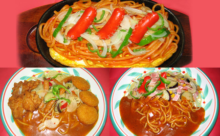手造りスパゲッティRUCCI　感謝券3000円 