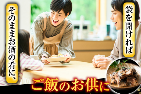 【北海道根室産】いわしの旨煮12P G-09011