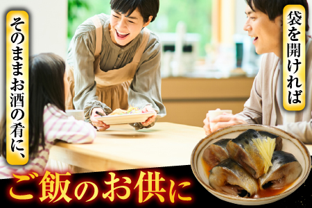 【北海道根室産】いわしの生姜煮12P G-09013