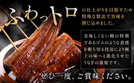 AA277.うなぎ蒲焼き（約100g×4Pセット）