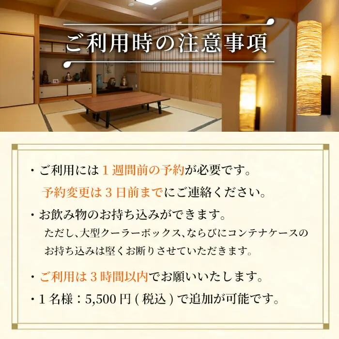 ＜事前予約制＞ねぎしゃぶ お食事券(4名様用)ねぎしゃぶ しゃぶしゃぶ 鱧 はも 鍋 お鍋 旅館 食事券 チケット【101500702】【菊水旅館】