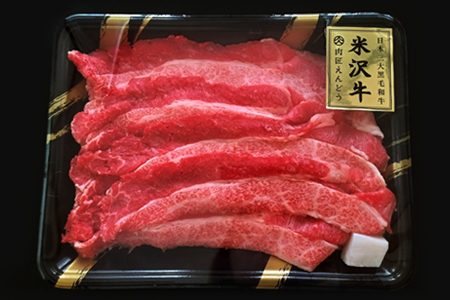 【定期便3ヶ月】合計約1.5kg！肉匠の「厳選A5ランク」米沢牛不揃い肩肉スライス（500g）定期便_B126