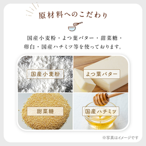 kira2 干支 アイシングクッキー と コーヒーのセット かわいい 羊 ひつじ 2027 期間限定
