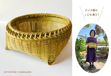 竹かごのある暮らし、「三行竹細工の竹盛籠」 竹籠 竹細工 竹かご 籠 カゴ かご 伝統工芸 工芸品 手作り 天然素材 竹 マイバッグ バック バスケット 宮崎県産 綾町【三行竹細工】_A0114-193