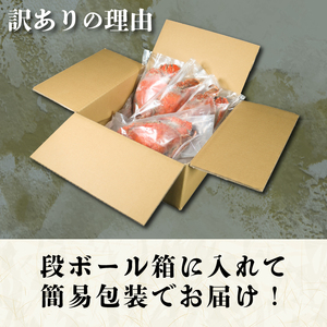 訳あり ボイル ワタリガニ 1kg ( 3~4杯 ) 茹で 愛知県 南知多町 人気 おすすめ 【離島不可】